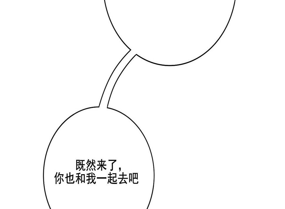 庶女有毒之锦绣未央韩漫全集-第三季 第298话 中毒无删减无遮挡章节图片 