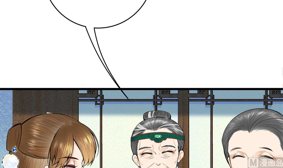 庶女有毒之锦绣未央韩漫全集-第三季 第298话 中毒无删减无遮挡章节图片 