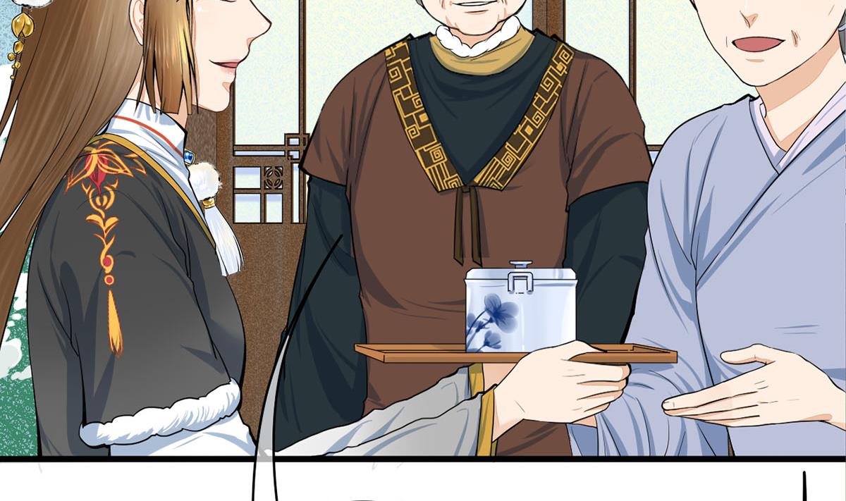 庶女有毒之锦绣未央韩漫全集-第三季 第298话 中毒无删减无遮挡章节图片 