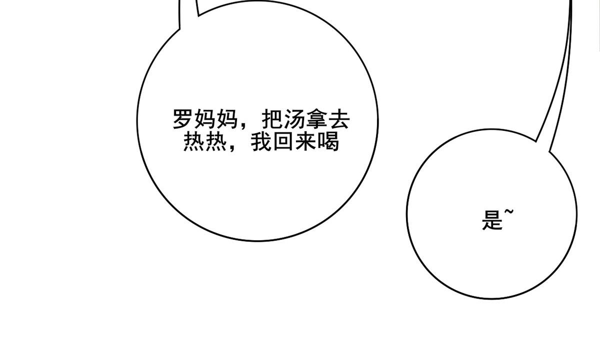 庶女有毒之锦绣未央韩漫全集-第三季 第298话 中毒无删减无遮挡章节图片 