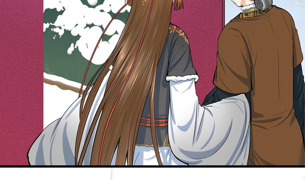 庶女有毒之锦绣未央韩漫全集-第三季 第298话 中毒无删减无遮挡章节图片 
