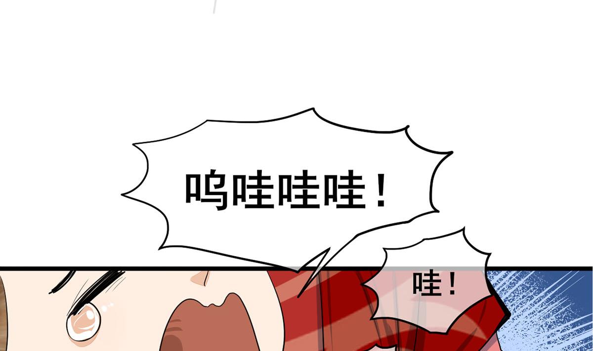 庶女有毒之锦绣未央韩漫全集-第三季 第298话 中毒无删减无遮挡章节图片 