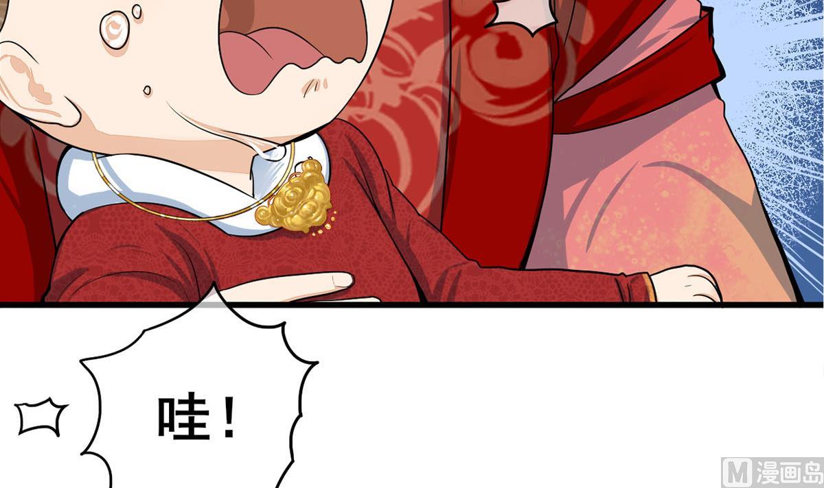 庶女有毒之锦绣未央韩漫全集-第三季 第298话 中毒无删减无遮挡章节图片 