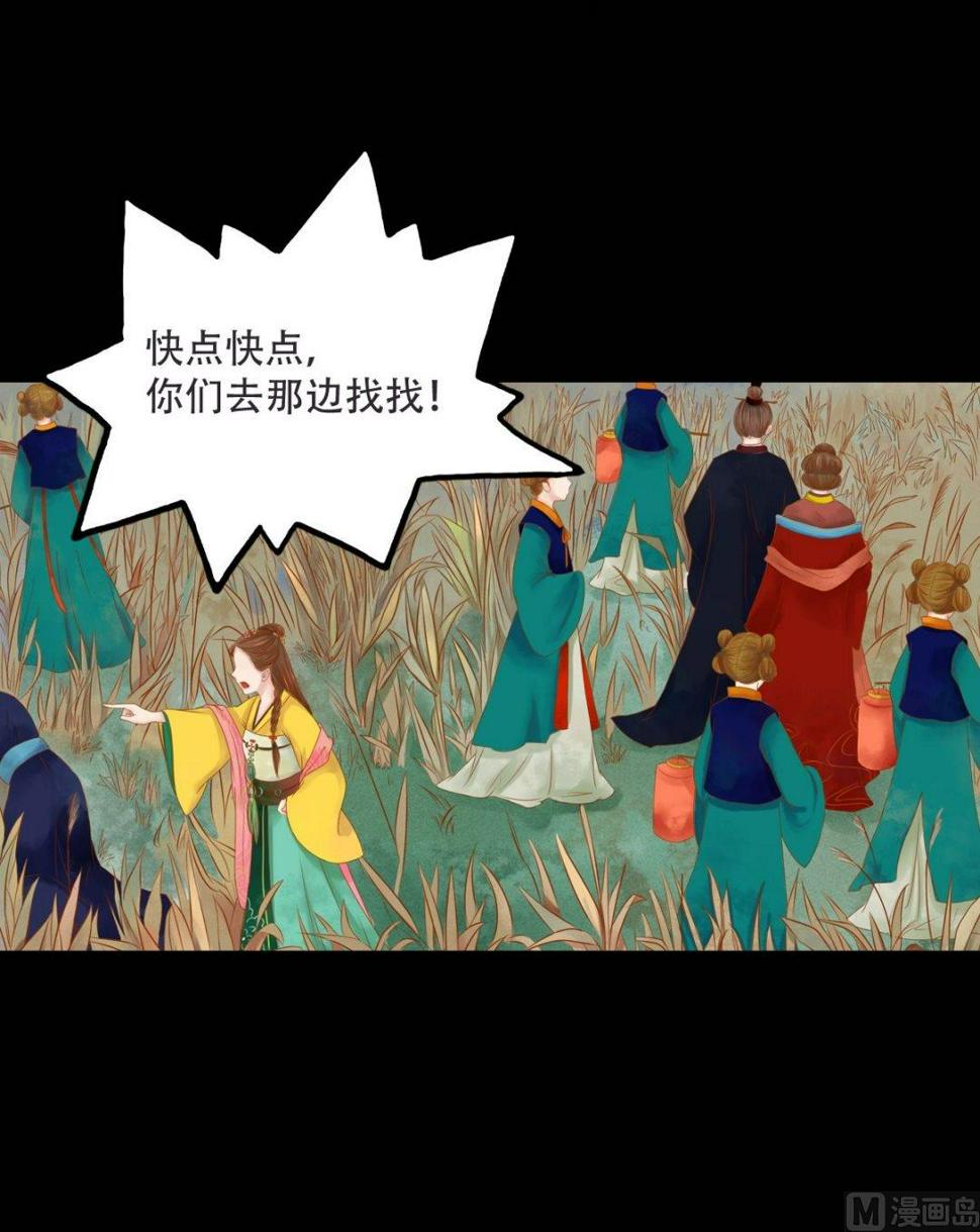 庶女有毒之锦绣未央韩漫全集-第30话 常喜毁容无删减无遮挡章节图片 