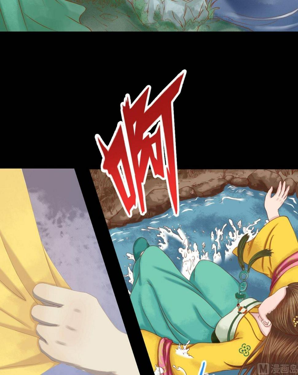 庶女有毒之锦绣未央韩漫全集-第30话 常喜毁容无删减无遮挡章节图片 