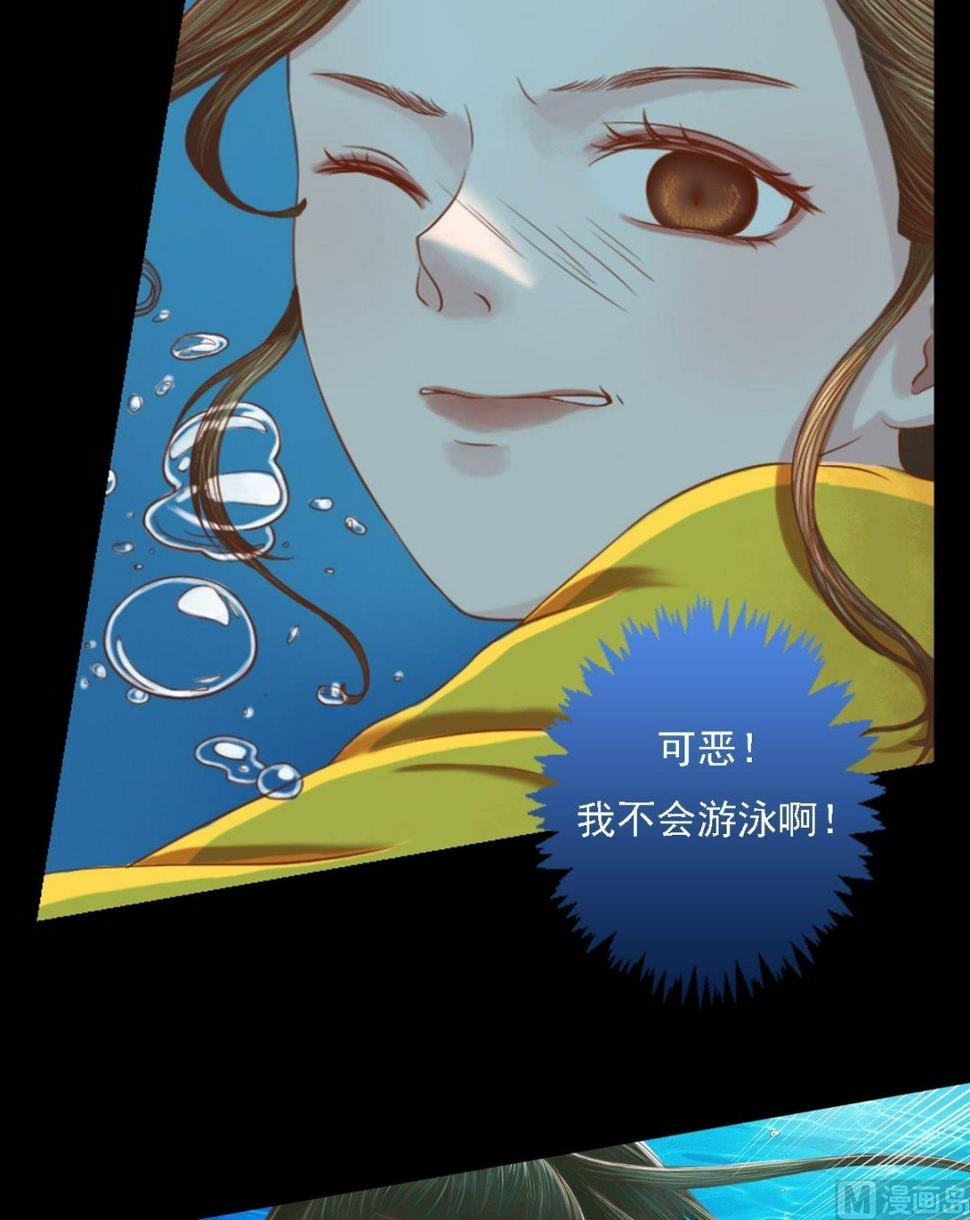 庶女有毒之锦绣未央韩漫全集-第30话 常喜毁容无删减无遮挡章节图片 