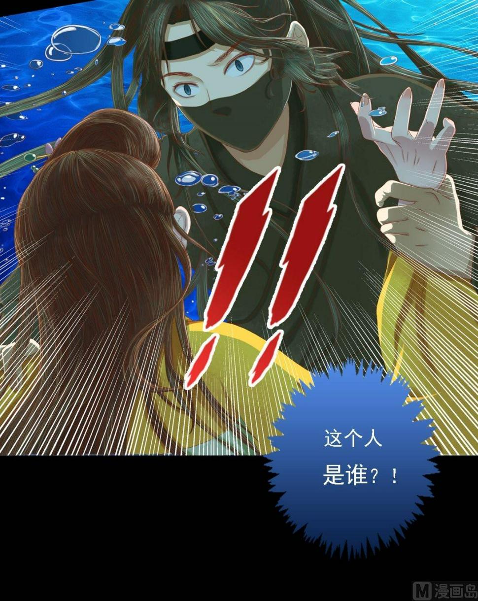庶女有毒之锦绣未央韩漫全集-第30话 常喜毁容无删减无遮挡章节图片 
