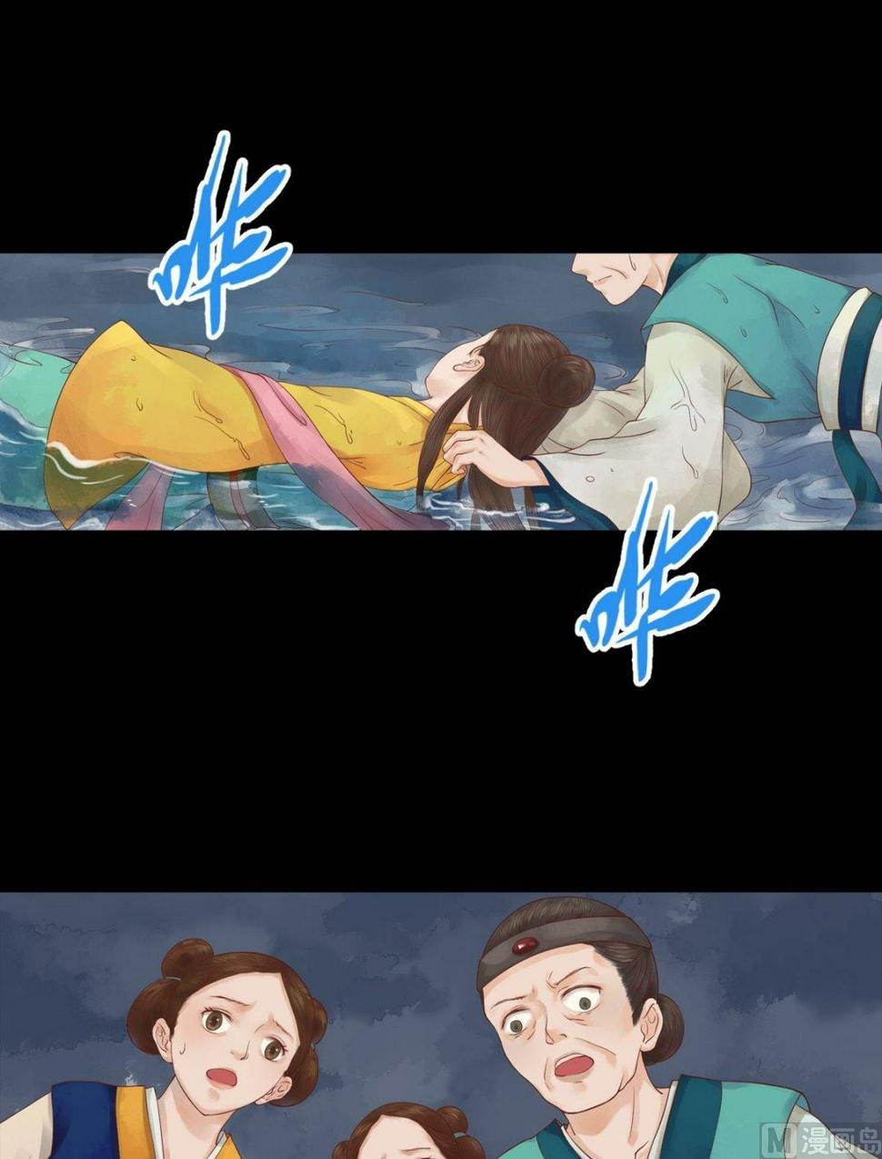 庶女有毒之锦绣未央韩漫全集-第30话 常喜毁容无删减无遮挡章节图片 