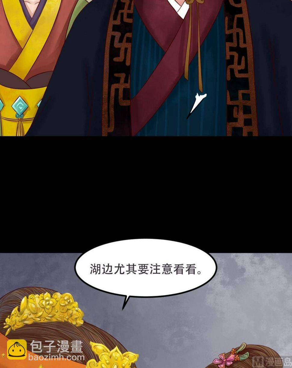 庶女有毒之锦绣未央韩漫全集-第30话 常喜毁容无删减无遮挡章节图片 