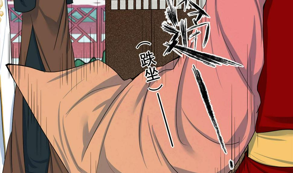 庶女有毒之锦绣未央韩漫全集-第三季 第299话 一团乱麻无删减无遮挡章节图片 