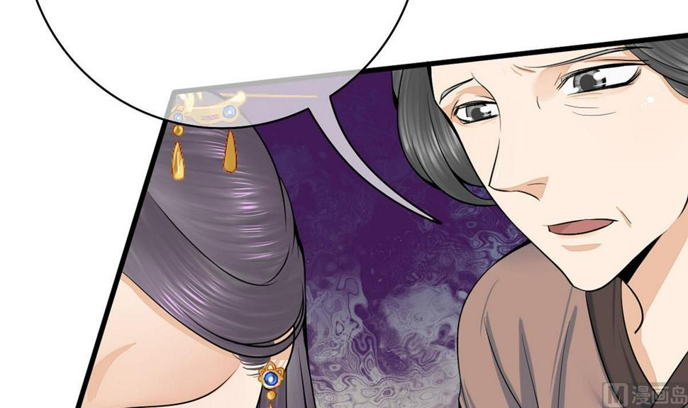 庶女有毒之锦绣未央韩漫全集-第三季 第299话 一团乱麻无删减无遮挡章节图片 