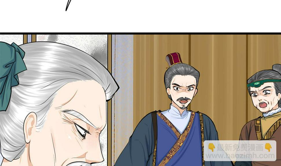 庶女有毒之锦绣未央韩漫全集-第三季 第299话 一团乱麻无删减无遮挡章节图片 