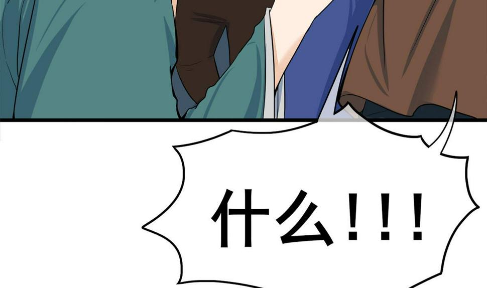 庶女有毒之锦绣未央韩漫全集-第三季 第299话 一团乱麻无删减无遮挡章节图片 