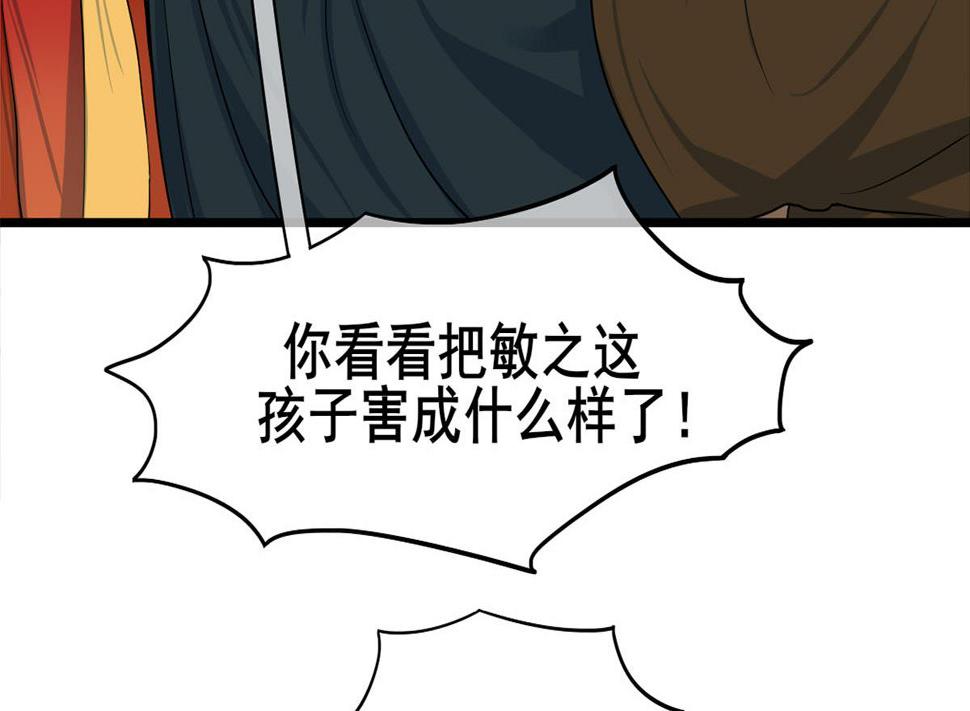 庶女有毒之锦绣未央韩漫全集-第三季 第299话 一团乱麻无删减无遮挡章节图片 