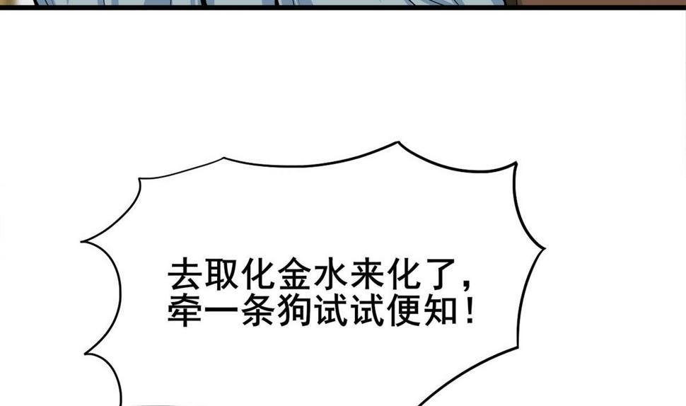 庶女有毒之锦绣未央韩漫全集-第三季 第299话 一团乱麻无删减无遮挡章节图片 