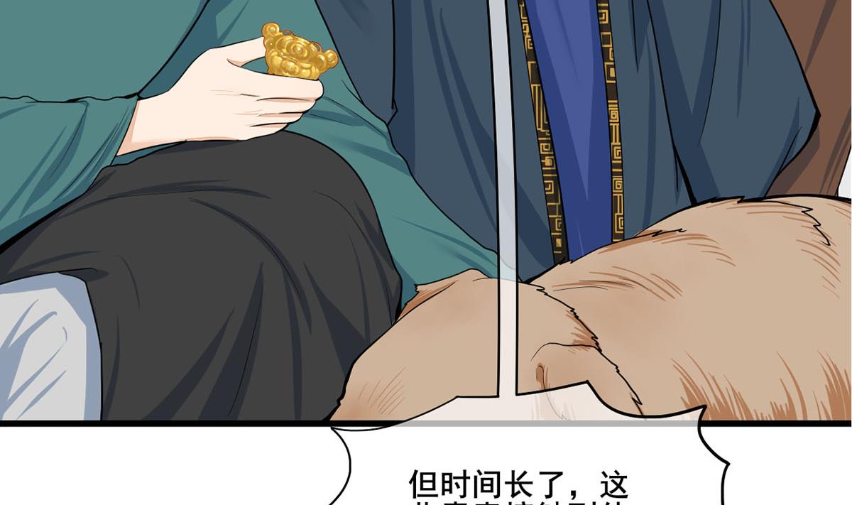 庶女有毒之锦绣未央韩漫全集-第三季 第299话 一团乱麻无删减无遮挡章节图片 