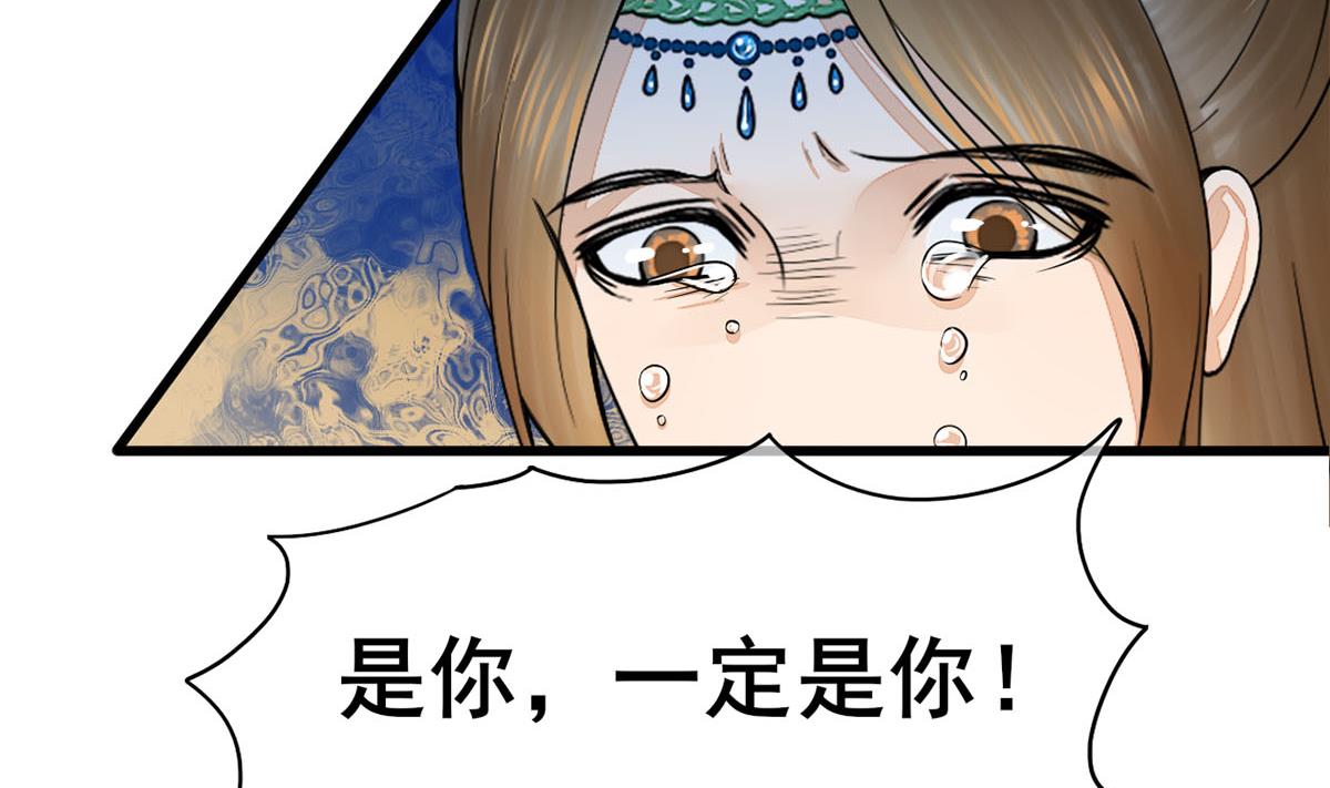 庶女有毒之锦绣未央韩漫全集-第三季 第299话 一团乱麻无删减无遮挡章节图片 