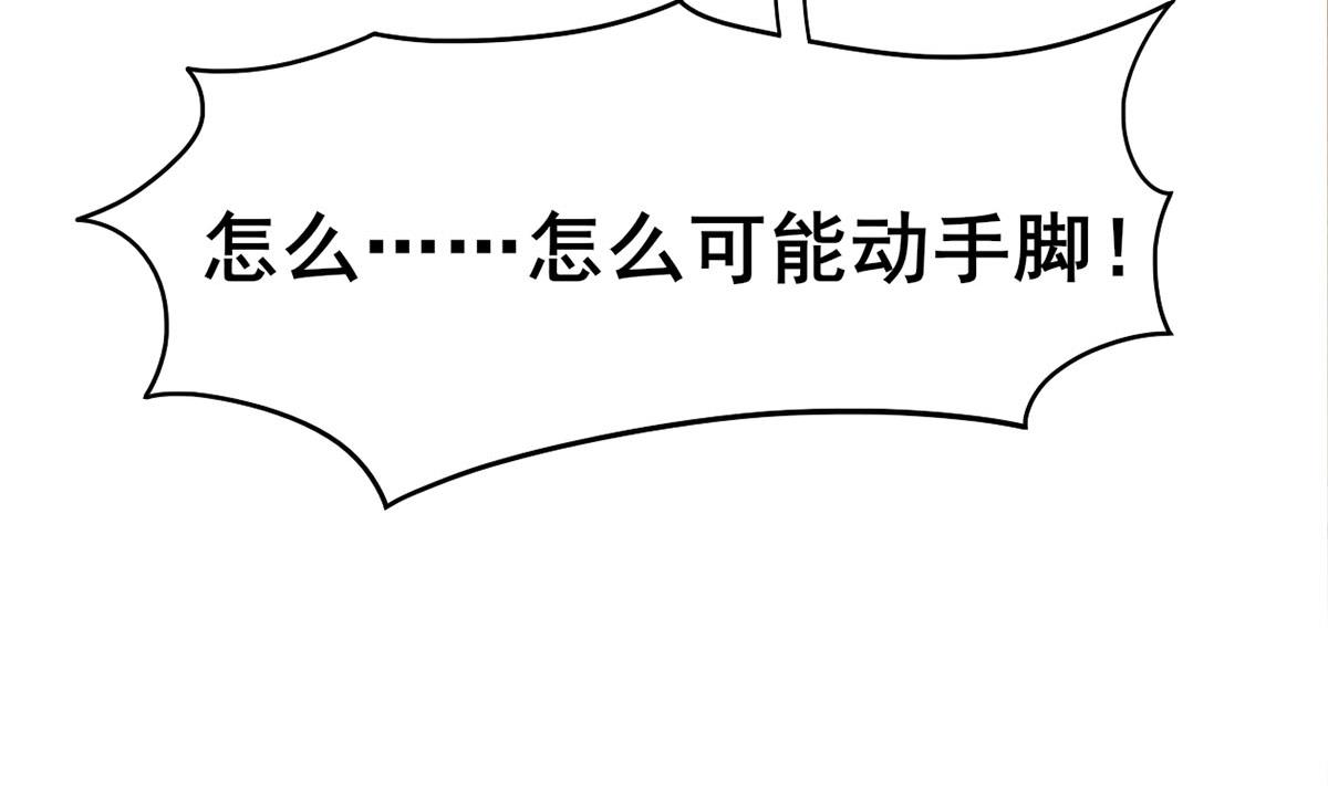 庶女有毒之锦绣未央韩漫全集-第三季 第299话 一团乱麻无删减无遮挡章节图片 