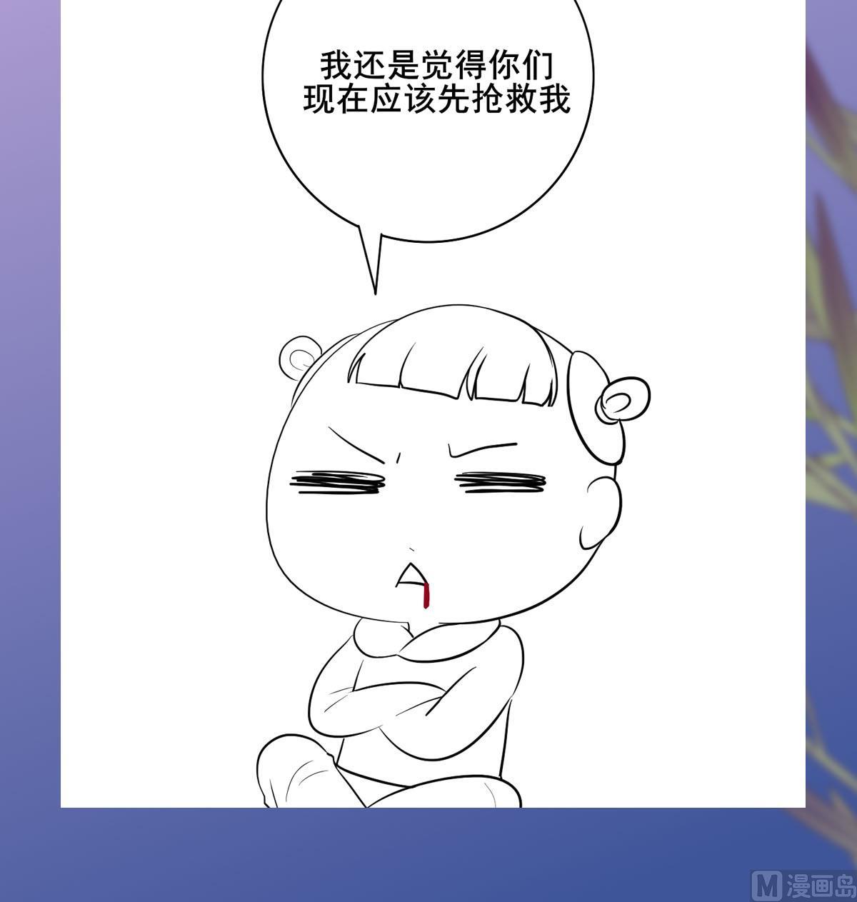 庶女有毒之锦绣未央韩漫全集-第三季 第299话 一团乱麻无删减无遮挡章节图片 