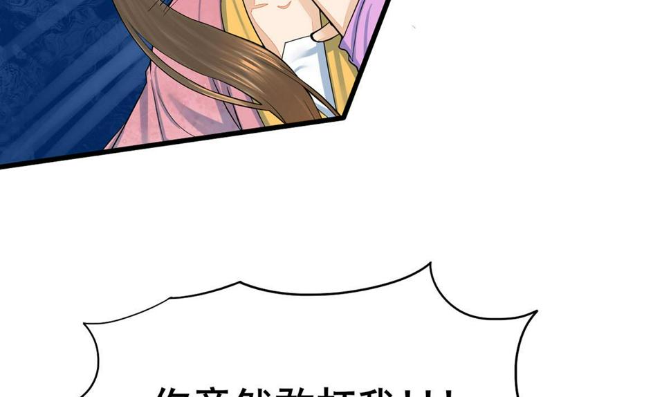 庶女有毒之锦绣未央韩漫全集-第三季 第300话 无人医治无删减无遮挡章节图片 