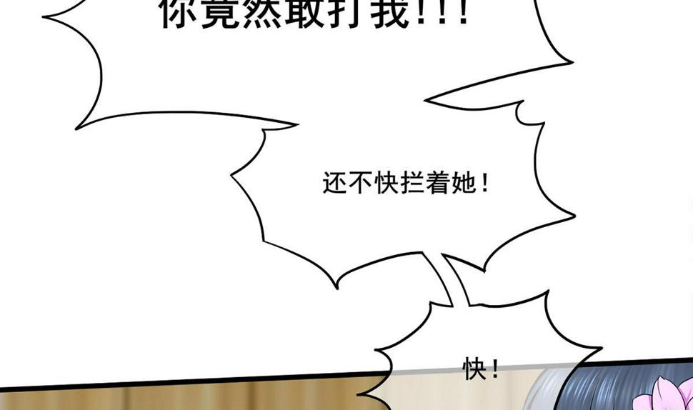 庶女有毒之锦绣未央韩漫全集-第三季 第300话 无人医治无删减无遮挡章节图片 