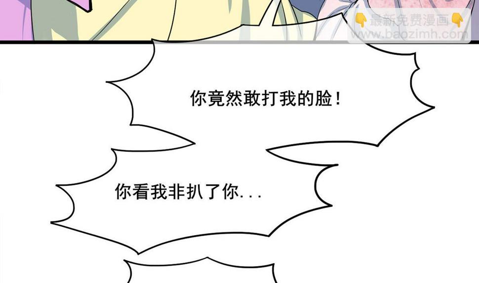 庶女有毒之锦绣未央韩漫全集-第三季 第300话 无人医治无删减无遮挡章节图片 