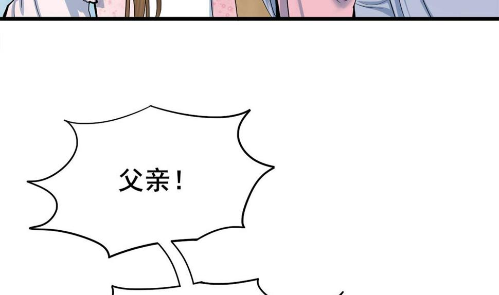 庶女有毒之锦绣未央韩漫全集-第三季 第300话 无人医治无删减无遮挡章节图片 