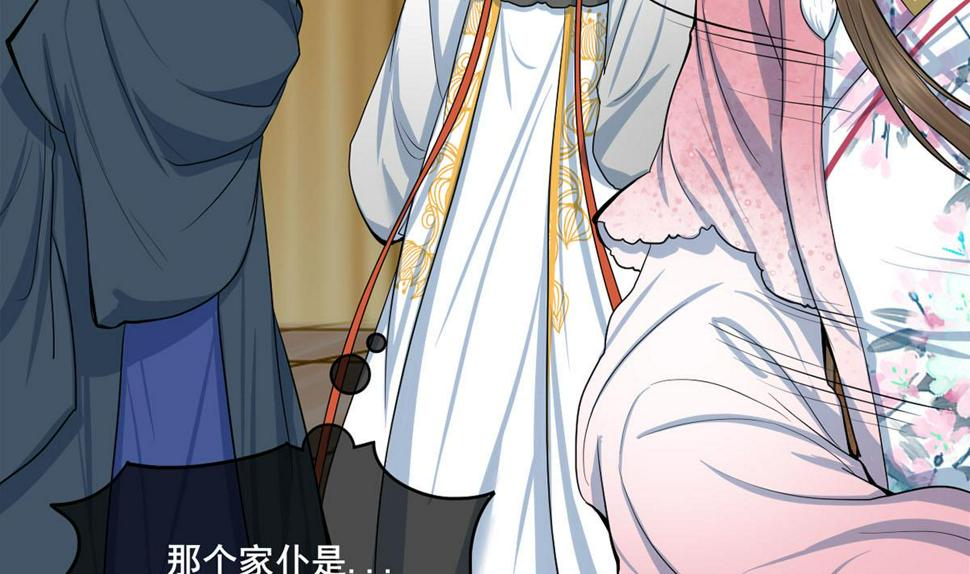 庶女有毒之锦绣未央韩漫全集-第三季 第300话 无人医治无删减无遮挡章节图片 