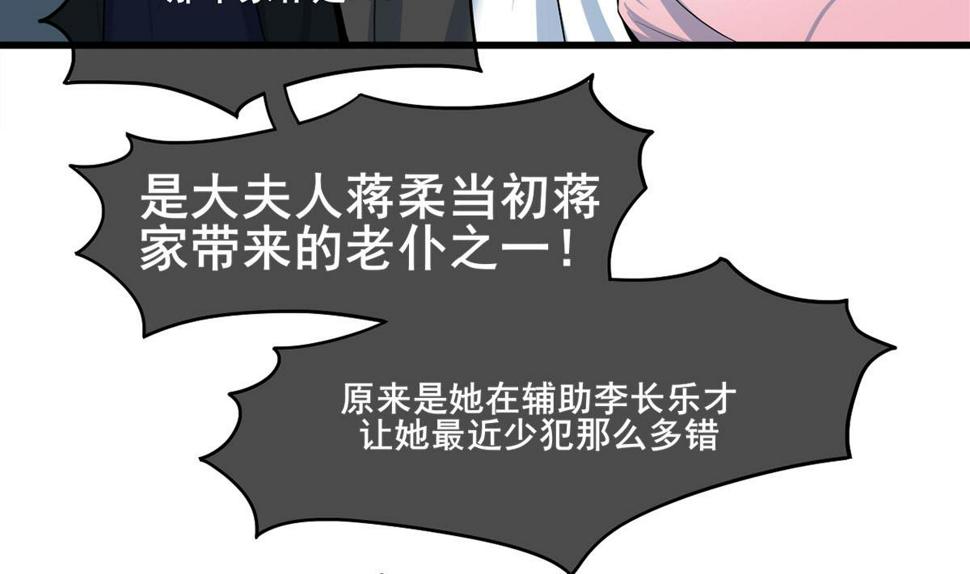 庶女有毒之锦绣未央韩漫全集-第三季 第300话 无人医治无删减无遮挡章节图片 