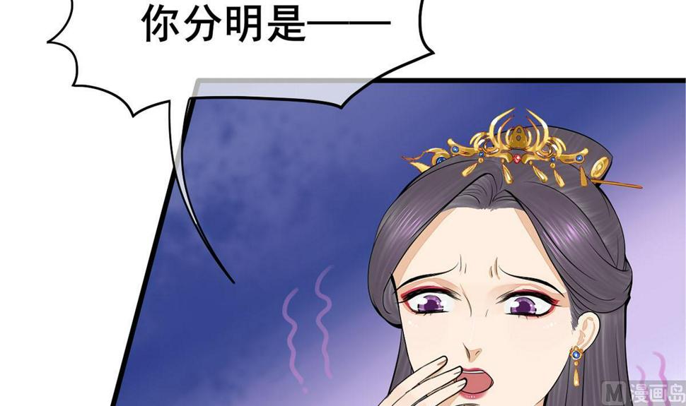 庶女有毒之锦绣未央韩漫全集-第三季 第300话 无人医治无删减无遮挡章节图片 