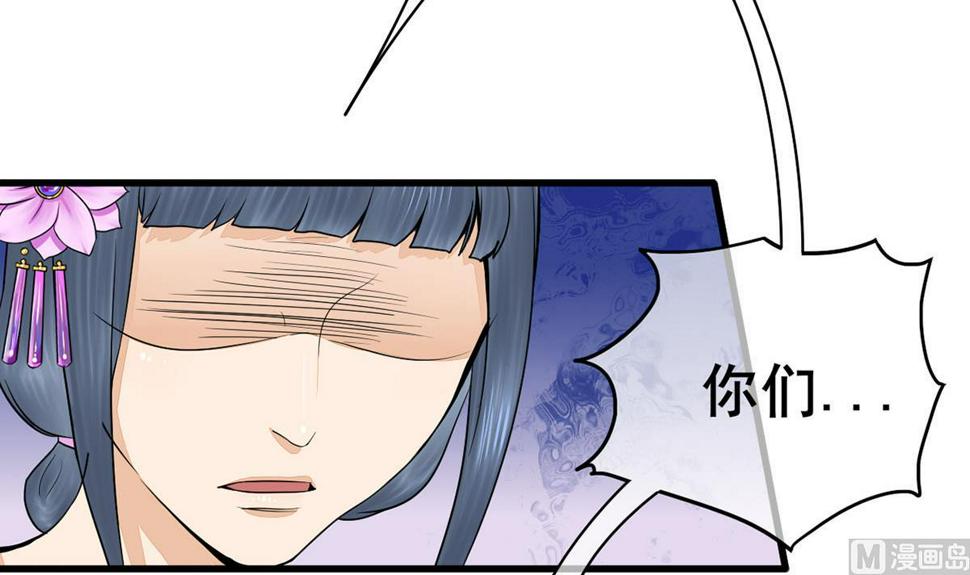 庶女有毒之锦绣未央韩漫全集-第三季 第300话 无人医治无删减无遮挡章节图片 