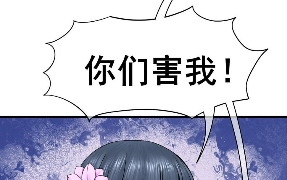 庶女有毒之锦绣未央韩漫全集-第三季 第300话 无人医治无删减无遮挡章节图片 