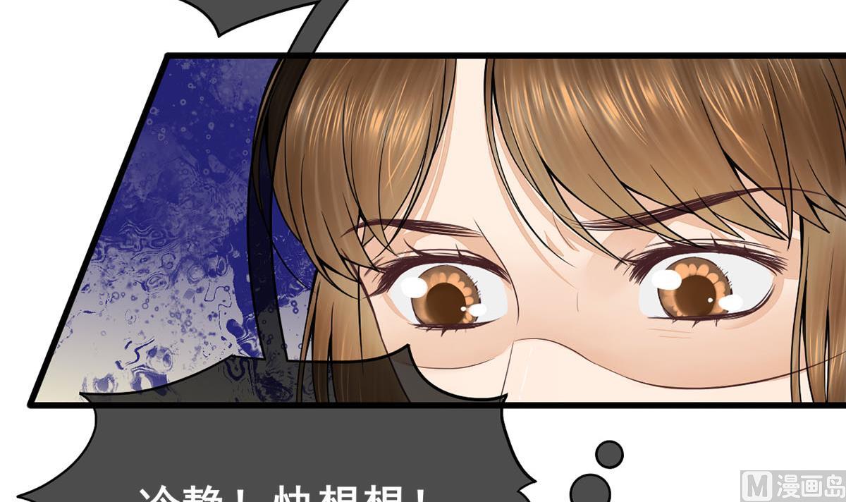 庶女有毒之锦绣未央韩漫全集-第三季 第300话 无人医治无删减无遮挡章节图片 