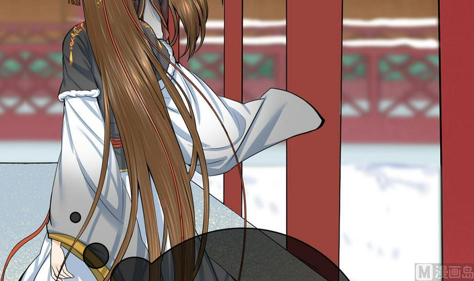 庶女有毒之锦绣未央韩漫全集-第三季 第301话 蒋天无删减无遮挡章节图片 