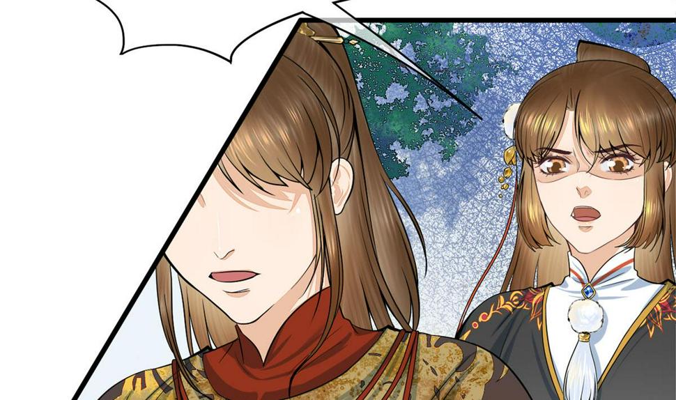 庶女有毒之锦绣未央韩漫全集-第三季 第301话 蒋天无删减无遮挡章节图片 