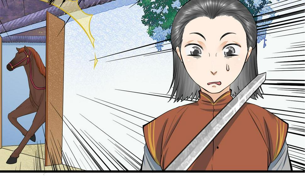 庶女有毒之锦绣未央韩漫全集-第三季 第301话 蒋天无删减无遮挡章节图片 