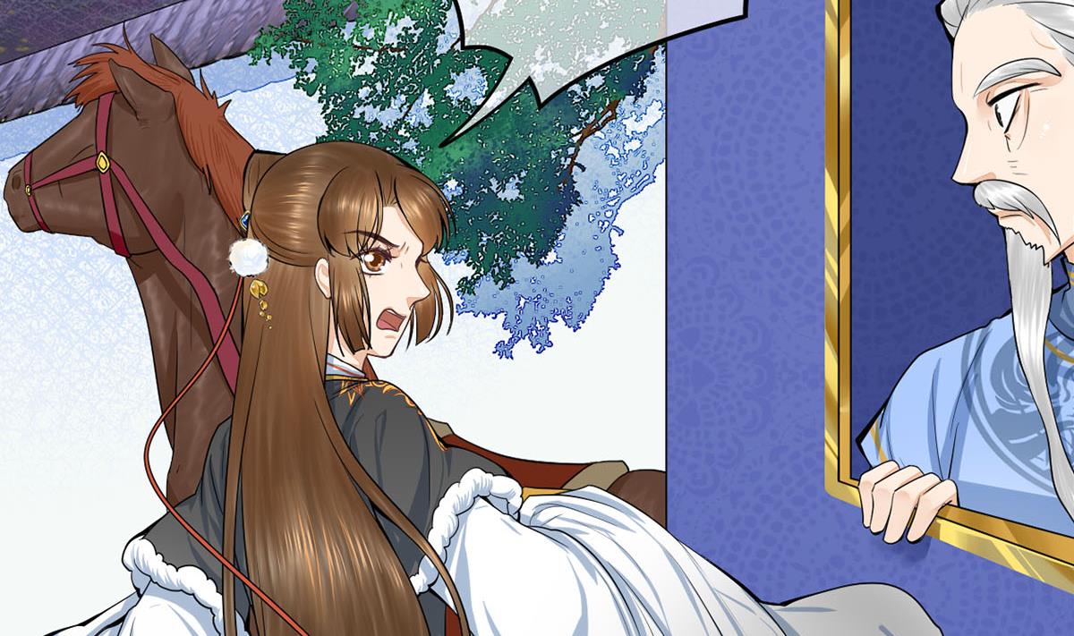庶女有毒之锦绣未央韩漫全集-第三季 第301话 蒋天无删减无遮挡章节图片 