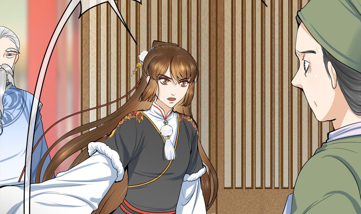 庶女有毒之锦绣未央韩漫全集-第三季 第301话 蒋天无删减无遮挡章节图片 
