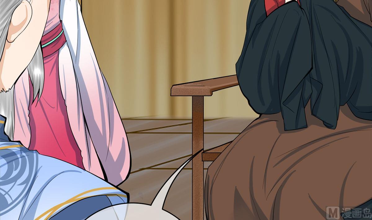 庶女有毒之锦绣未央韩漫全集-第三季 第301话 蒋天无删减无遮挡章节图片 