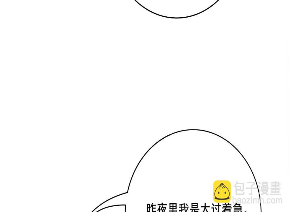 庶女有毒之锦绣未央韩漫全集-第三季 第302话 有仇必报无删减无遮挡章节图片 