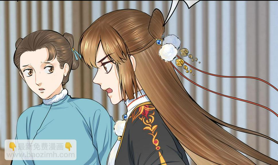庶女有毒之锦绣未央韩漫全集-第三季 第302话 有仇必报无删减无遮挡章节图片 