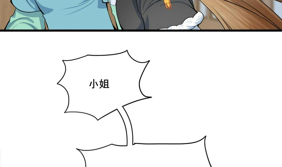 庶女有毒之锦绣未央韩漫全集-第三季 第302话 有仇必报无删减无遮挡章节图片 