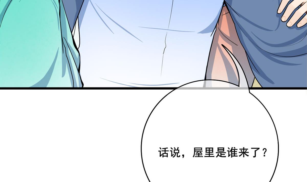 庶女有毒之锦绣未央韩漫全集-第三季 第302话 有仇必报无删减无遮挡章节图片 