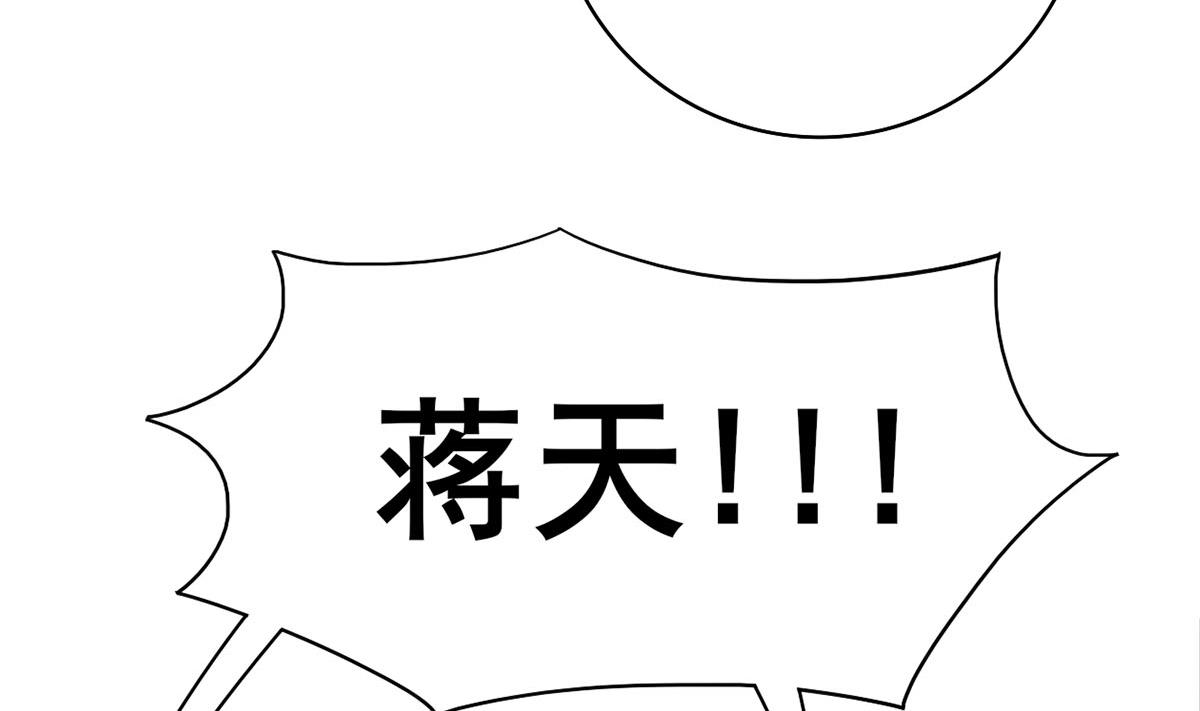 庶女有毒之锦绣未央韩漫全集-第三季 第302话 有仇必报无删减无遮挡章节图片 