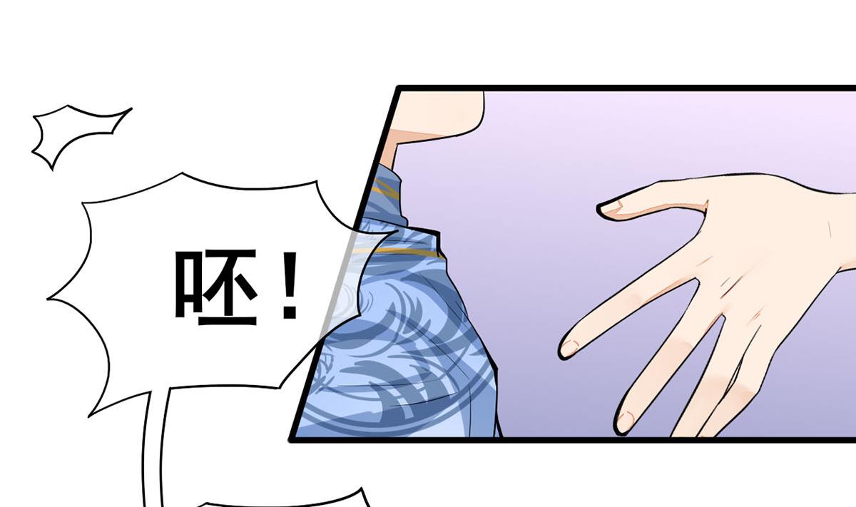 庶女有毒之锦绣未央韩漫全集-第三季 第302话 有仇必报无删减无遮挡章节图片 