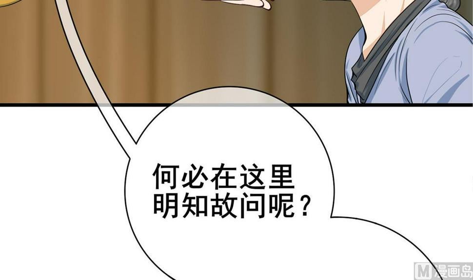 庶女有毒之锦绣未央韩漫全集-第三季 第303话 李长乐毁容无删减无遮挡章节图片 
