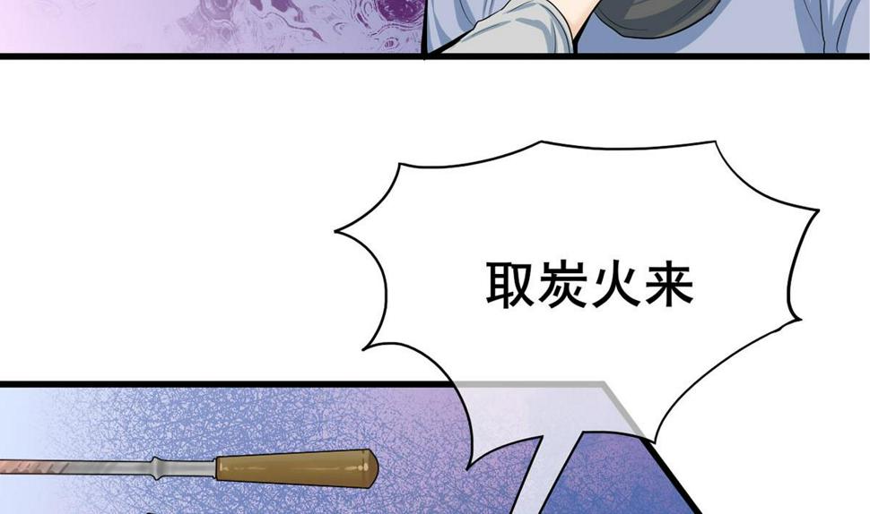 庶女有毒之锦绣未央韩漫全集-第三季 第303话 李长乐毁容无删减无遮挡章节图片 