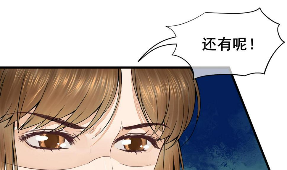 庶女有毒之锦绣未央韩漫全集-第三季 第303话 李长乐毁容无删减无遮挡章节图片 