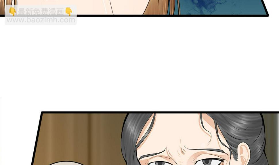 庶女有毒之锦绣未央韩漫全集-第三季 第303话 李长乐毁容无删减无遮挡章节图片 