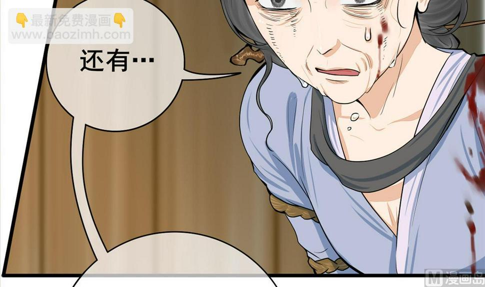 庶女有毒之锦绣未央韩漫全集-第三季 第303话 李长乐毁容无删减无遮挡章节图片 